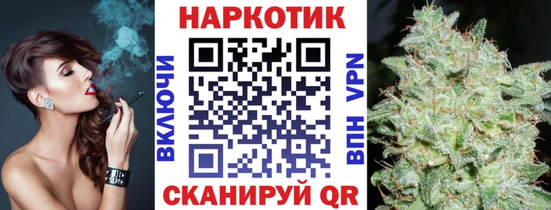 Магазин наркотиков Щигры АМФ  Кокаин  ГАШ  Меф мяу мяу  Каннабис 