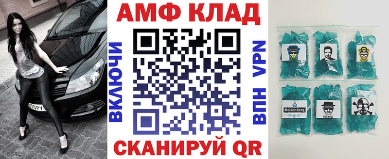 Амфетамин Premium Щигры