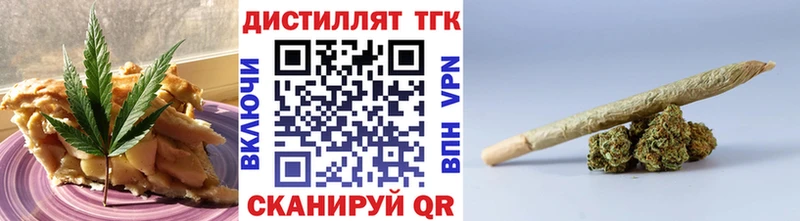 Печенье с ТГК марихуана  Щигры 