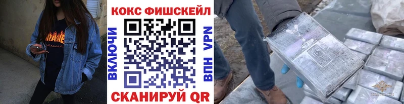 Cocaine Перу  Щигры 
