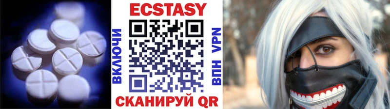 ЭКСТАЗИ TESLA  Щигры 