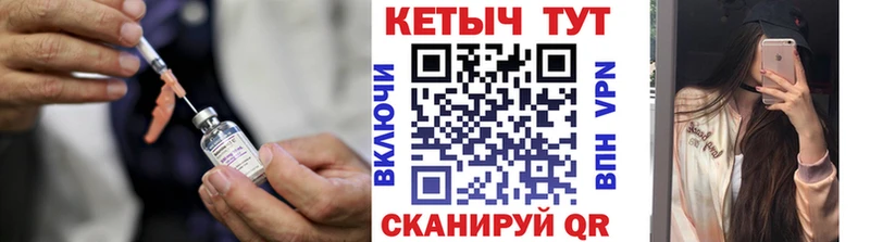 hydra как зайти Щигры Кетамин ketamine