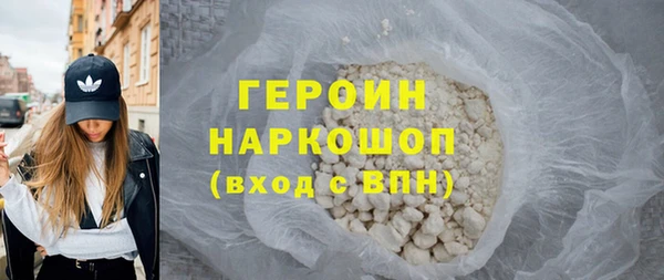 ALPHA-PVP Белокуриха