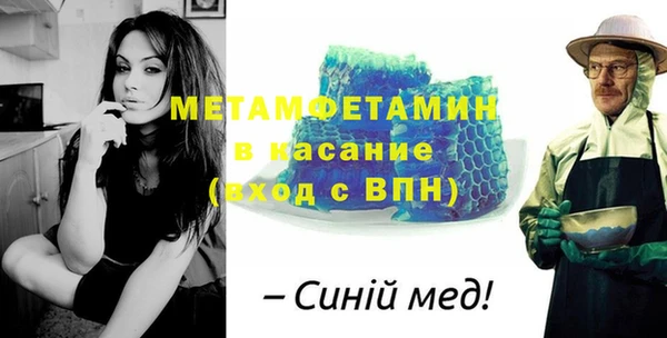 МДМА Беломорск