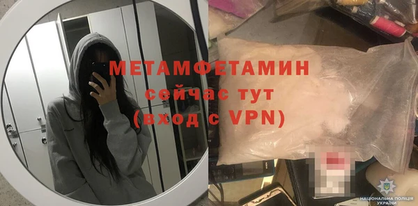 ALPHA-PVP Белокуриха
