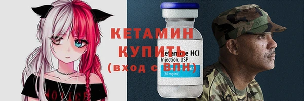 ALPHA-PVP Белокуриха