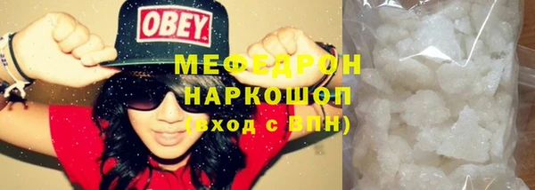 ALPHA-PVP Белокуриха