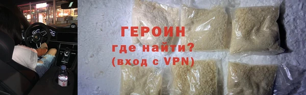 ALPHA-PVP Белокуриха