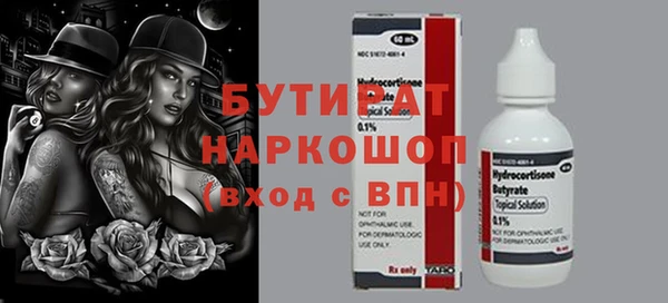 MESCALINE Сосновый Бор