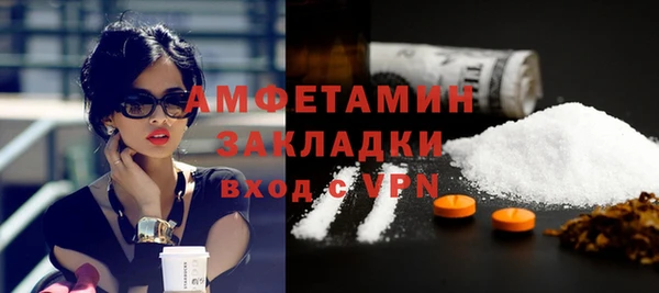 МДМА Беломорск