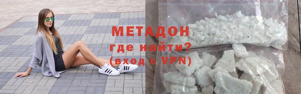 ALPHA-PVP Белокуриха