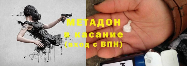 ALPHA-PVP Белокуриха