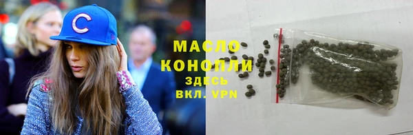 ALPHA-PVP Белокуриха