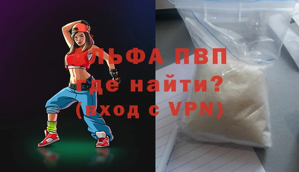 стафф Балабаново
