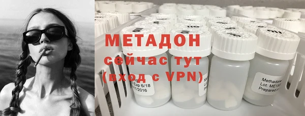 МДМА Беломорск