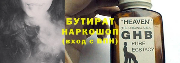 МДМА Беломорск