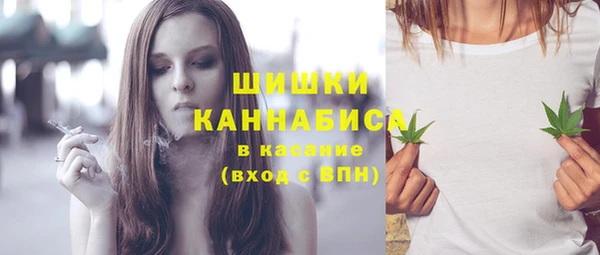 МДМА Беломорск