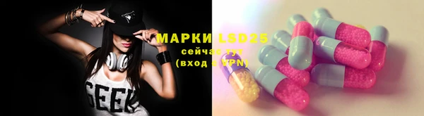 МДМА Беломорск