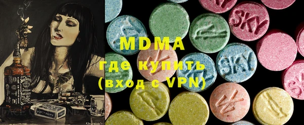 ALPHA-PVP Белокуриха