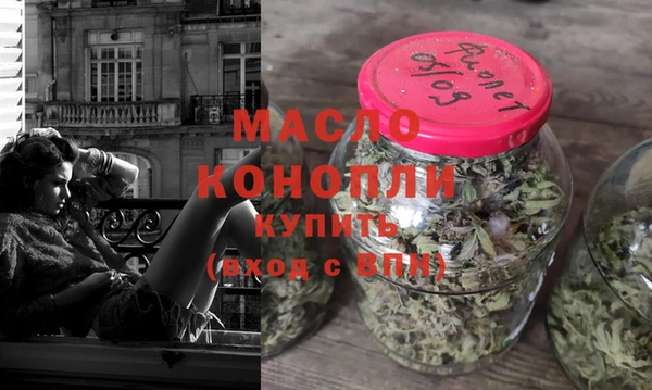 МДМА Беломорск
