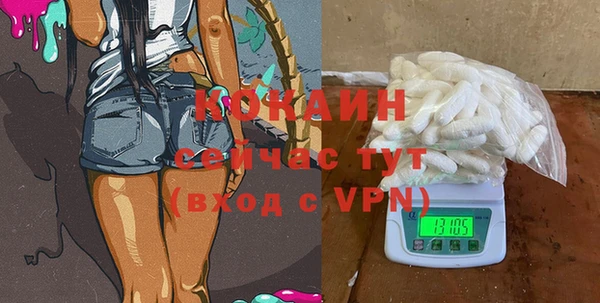 ALPHA-PVP Белокуриха