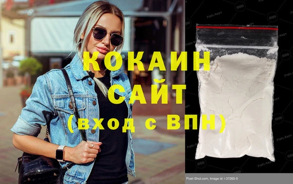 прущая мука Балахна