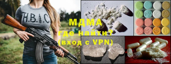 ALPHA-PVP Белокуриха