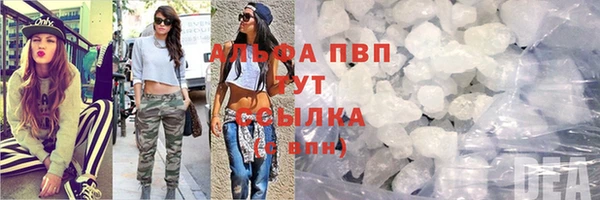 ALPHA-PVP Белокуриха