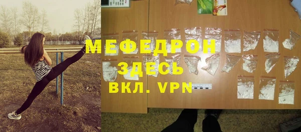 МДМА Беломорск