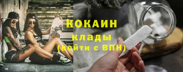 MESCALINE Сосновый Бор