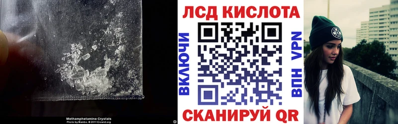 закладка  Щигры  Лсд 25 экстази кислота 