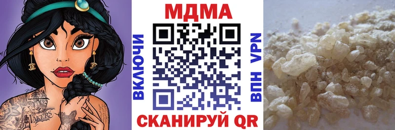 МДМА кристаллы  сколько стоит  Щигры 