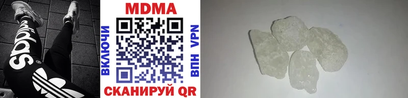 МДМА молли Щигры
