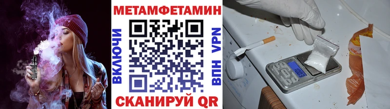 МЕТАМФЕТАМИН Декстрометамфетамин 99.9%  Щигры 