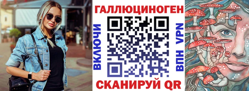 Псилоцибиновые грибы прущие грибы  Щигры 